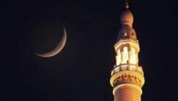 Rabi-ul-Awwal