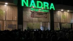 Karachi: NADRA announces to open courts for public issues on Aug 29
