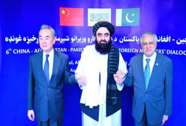 Pakistan, China, and Afghanistan discuss to enhance regional cooperation