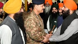 COAS