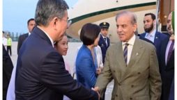 PM Shahbaz Sharif arrives in China for SCO summit