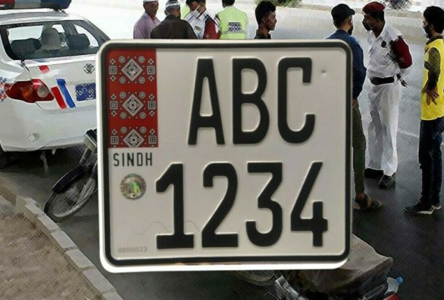 CNIC-Based Vehicle Registration System to Introduce in Sindh