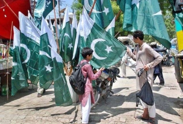 79th Independence Day will celebrate with patriotic zeal