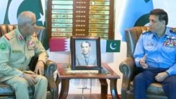Bahrain’s Chief of staff meets Pakistan Air Chief, Agree to expand defense and training cooperation