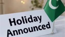 Punjab govt declares holiday for Eid Milad-un-Nabi (PBUH)