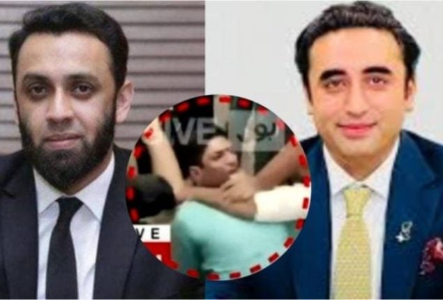 Bilawal Bhutto and other Political leaders condemning attack on BOL news Journalist