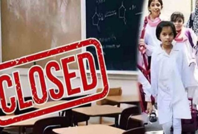 Karachi school association declares holiday on September 10 due to heavy rain