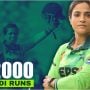 Souvenir presented to Sidra Ameen for crossing 2,000 ODI Runs