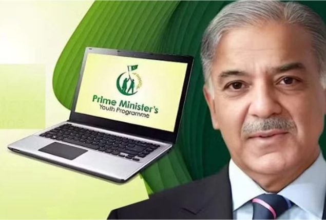 How to check your PM Laptop Scheme Application online, see details here!