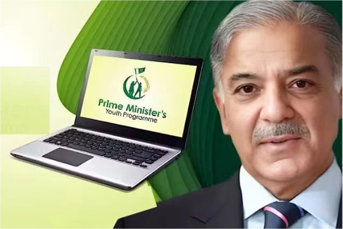 How to check your PM Laptop Scheme Application online, see details here!