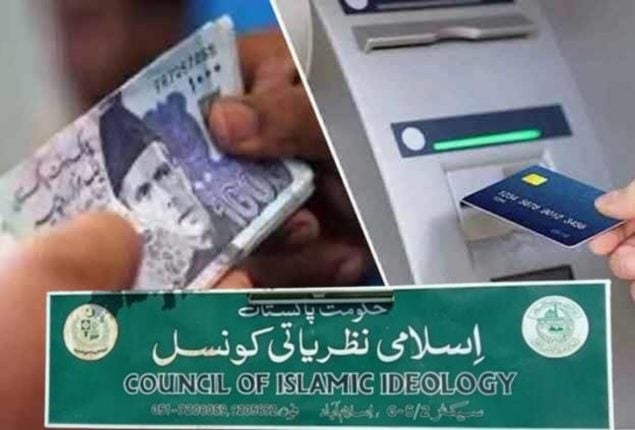 Council of Islamic ideology declares bank transaction tax Un-Islamic