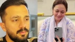 What is the name of Rajab Butt son? Emaan Butt reveal the name