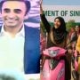 Bilawal Bhutto hands over free E-Scooters to women in new empowerment drive