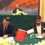President witnesses signing of three MoUs in Urumqi