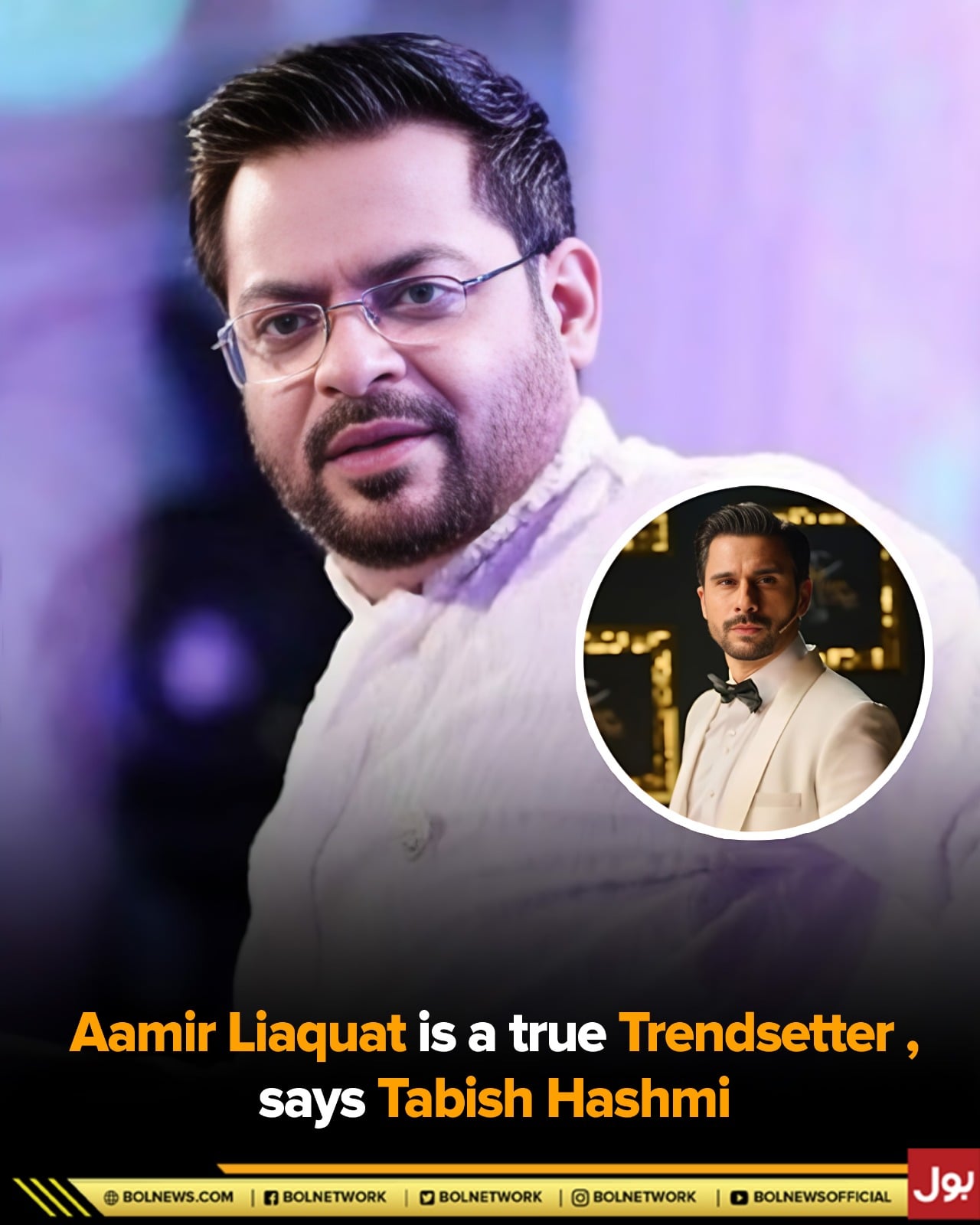 Tabish Hashmi pays tribute to Aamir Liaquat, calls him "Pakistan’s Greatest Showman"