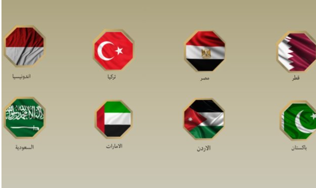 Arab Nations Welcome U.S. President's Gaza peace initiative