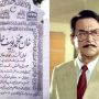 Legendary Actor Yousuf Khan remembered on 16th death anniversary