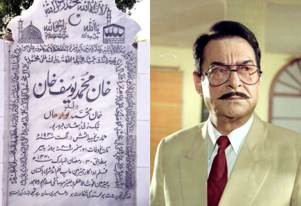 Legendary Actor Yousuf Khan remembered on 16th death anniversary