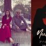 Superstars Mahira and Fawad Khan return to big screen with ‘Neelofar’