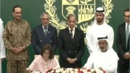 Pakistan, UAE sign deal for privatization of First Women Bank under G2G framework