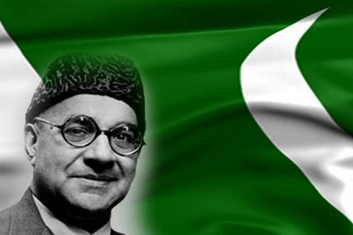 Martyrdom anniversary