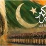 New ISPR anthem pays emotional tribute to Pakistan’s brave martyrs