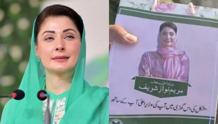 CM Maryam Nawaz distributes flood cards among Okara families