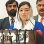 Aseefa Bhutto reaffirms Pakistan’s resolve to end polio on World Polio Day