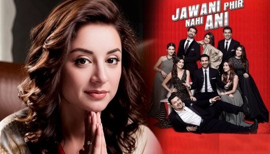 Sarwat Gilani alleges unprofessionalism, declines role in JPNA 3