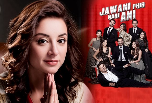 Sarwat Gilani alleges unprofessionalism, declines role in JPNA 3