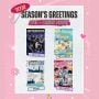 Season’s greetings became K-Pop’s winter goldmine