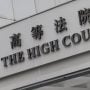 Hong Kong court hands down lengthy jail terms over 2019–2020 bomb plots
