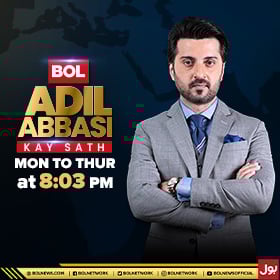Adil-Abbasi