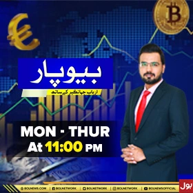 Bol Beopar