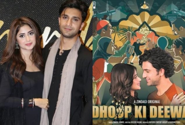Sajal Aly and Ahad Raza Mir reunite in emotional web series Dhoop Ki Deewar