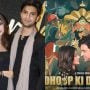 Sajal Aly and Ahad Raza Mir reunite in emotional web series Dhoop Ki Deewar
