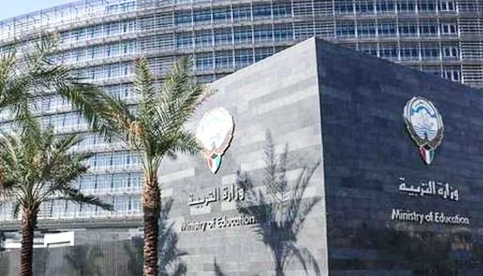 Kuwait to verify all employee degrees; big changes ahead