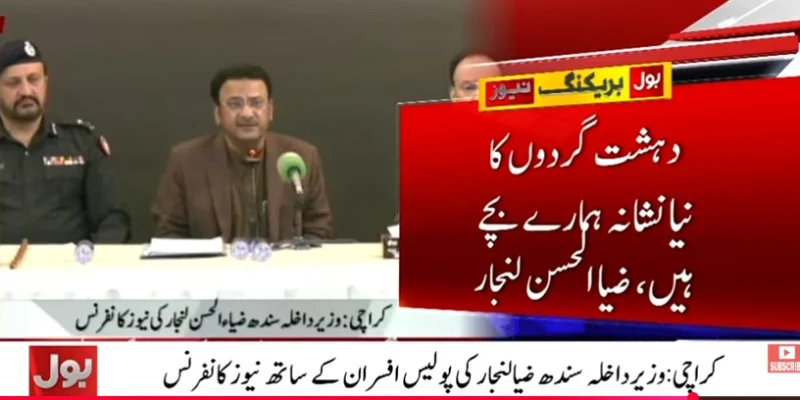 Schoolgirl rescued from suicide bombing plot in Karachi: says Zia Lanjar