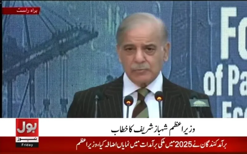 PM Shehbaz announces Rs4.40 per unit cut in industrial power tariff
