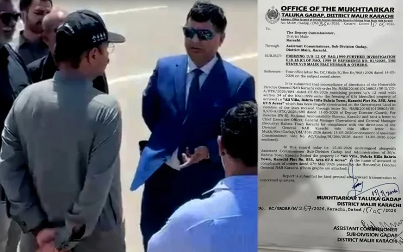 NAB seizes