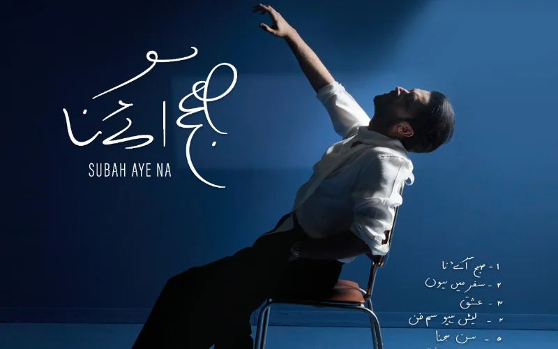 Atif Aslam