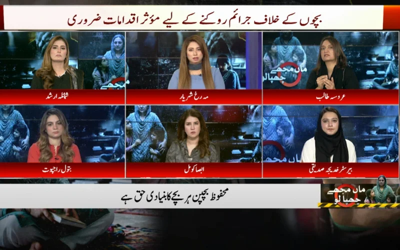 BOL Network