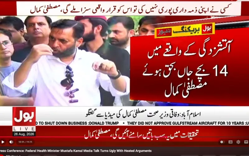 Mustafa Kamal