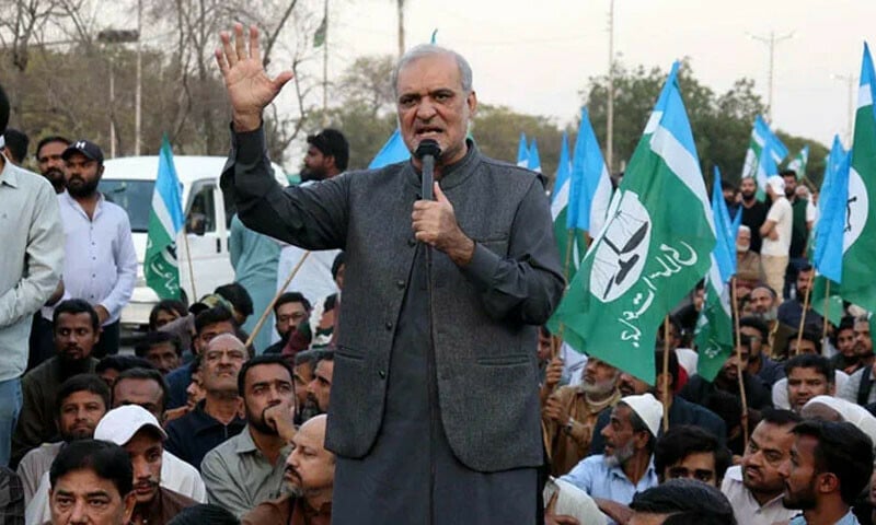 JI protest