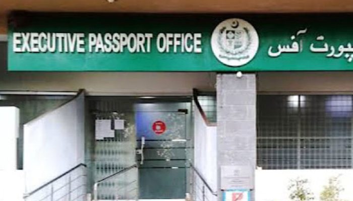 Passport Office New Timings Update in Pakistan 2024