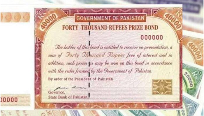 40000 prize bond result