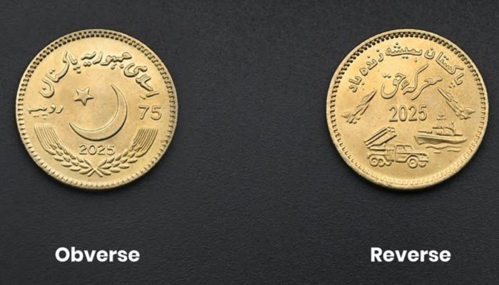 State Bank launches Rs75 coin to honor Armed forces and Independence Day