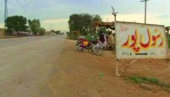 Rasool Pur: Small village in Northern Punjab with 100% literacy rate