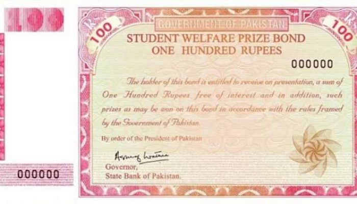 Rs 100 Prize Bond Draw