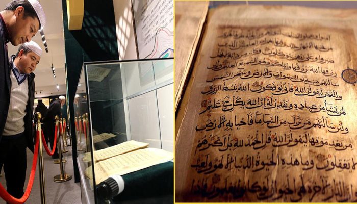 Oldest Quran manuscript displays in China
